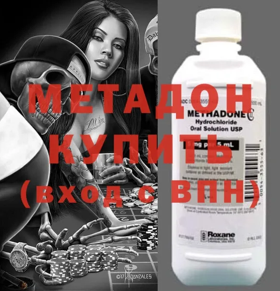 купить наркотик  Камешково  mega ONION  Метадон methadone 